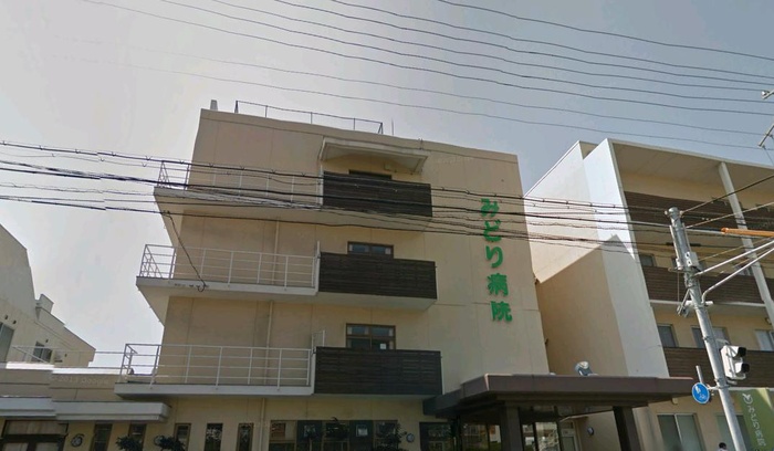 病院　みどり病院（病院）まで400m