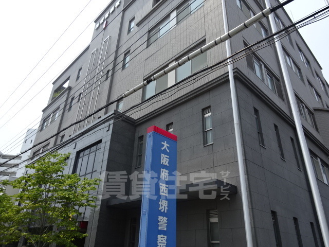 その他　西区役所（その他）まで1724m