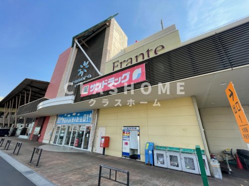 ドラックストア　サンドラッグ 大府店（ドラッグストア）まで334m