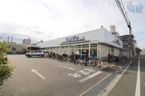 スーパー　サンディ 放出店（スーパー）まで572m