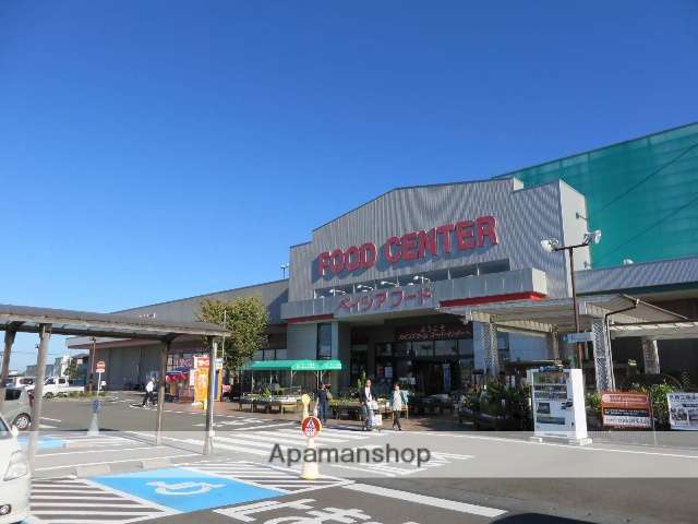 スーパー　ベイシア（スーパー）まで2400m