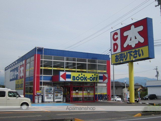 その他　ブックオフ長野若槻店（その他）まで889m