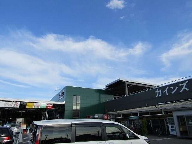 ホームセンター　カインズ茂原店（ホームセンター）まで1000m