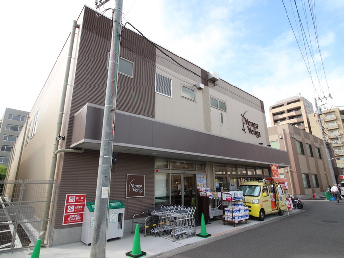 スーパー　ベンガベンガ（スーパー）まで600m