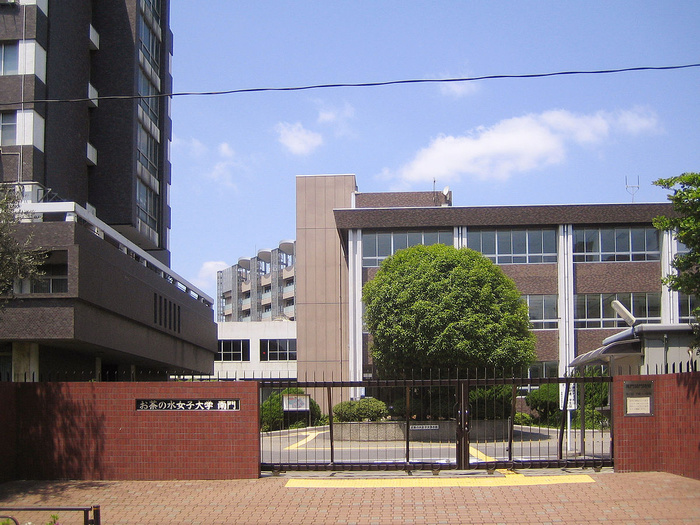 大学・短大　お茶ノ水大学（大学・短大）まで576m