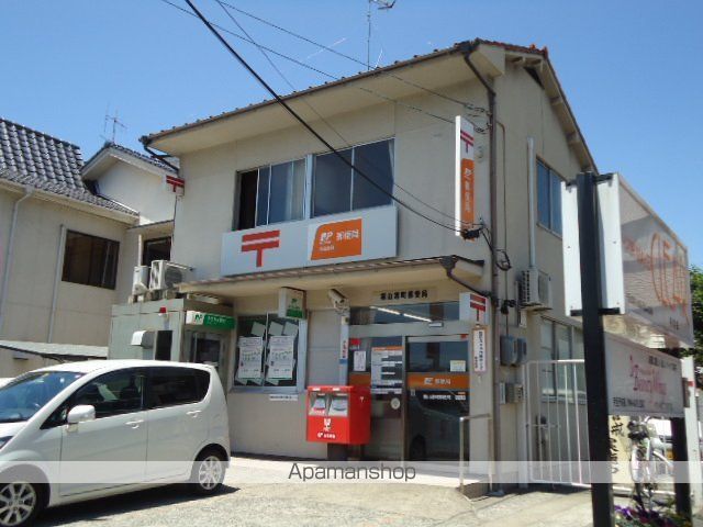 その他　福山港町郵便局（その他）まで1287m