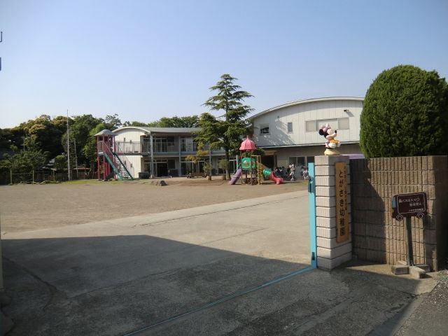 幼稚園・保育園　戸ヶ崎幼稚園（幼稚園・保育園）まで720m