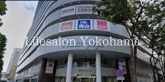 ショッピングセンター　新横浜プリンスぺぺ（ショッピングセンター）まで1540m