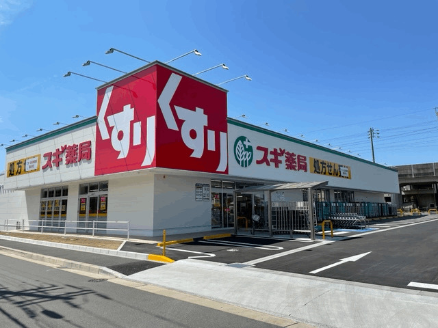 ドラックストア　スギ薬局（ドラッグストア）まで400m