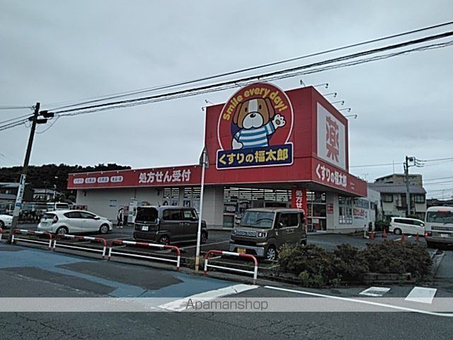 その他　くすりの福太郎（その他）まで1345m