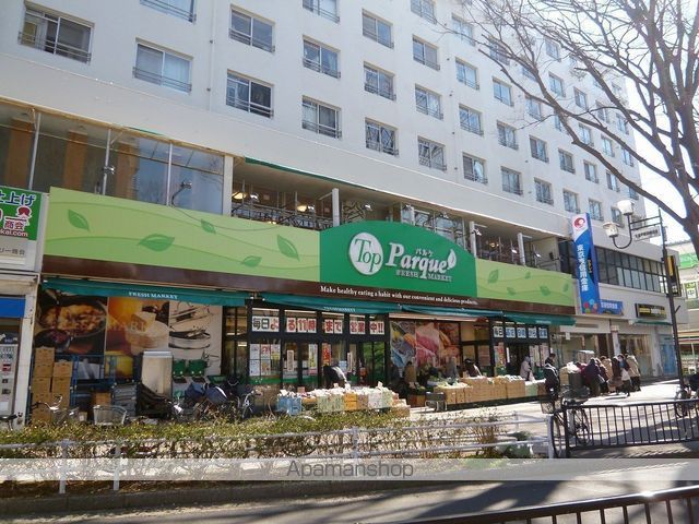 スーパー　トップパルケ常盤平駅前店（スーパー）まで1423m