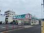 ドラックストア　ドラッグセイムス 足立保木間店（ドラッグストア）まで735m