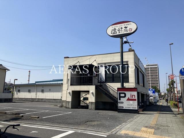 飲食店　しゃぶしゃぶ温野菜 竹ノ塚店（飲食店）まで542m