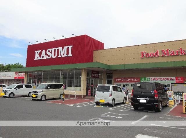 その他　カスミ取手ゆめみ野店（その他）まで2033m