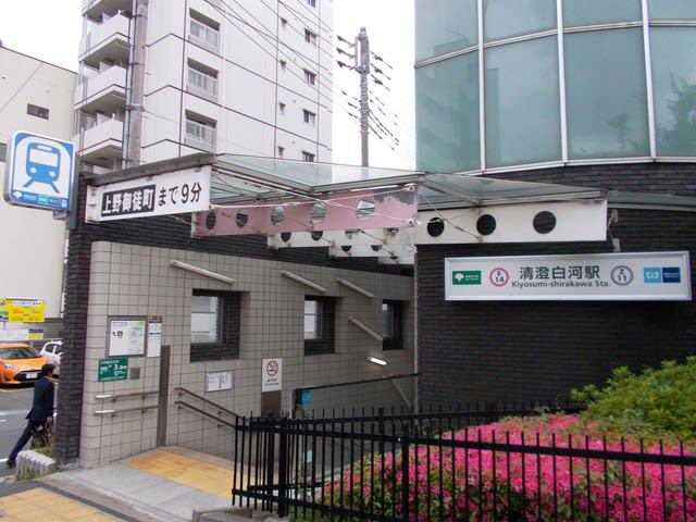 その他　清澄白河（その他）まで800m