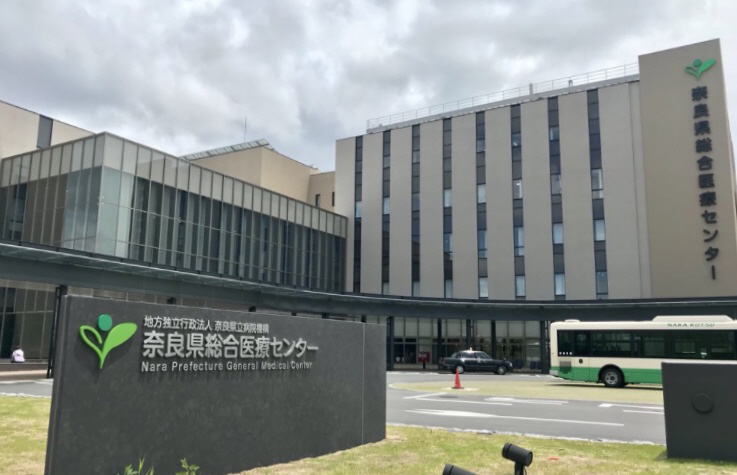 病院　奈良県総合医療センター（病院）まで8400m