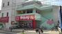 ドラックストア　ウォンツ 庚午中店（ドラッグストア）まで1303m