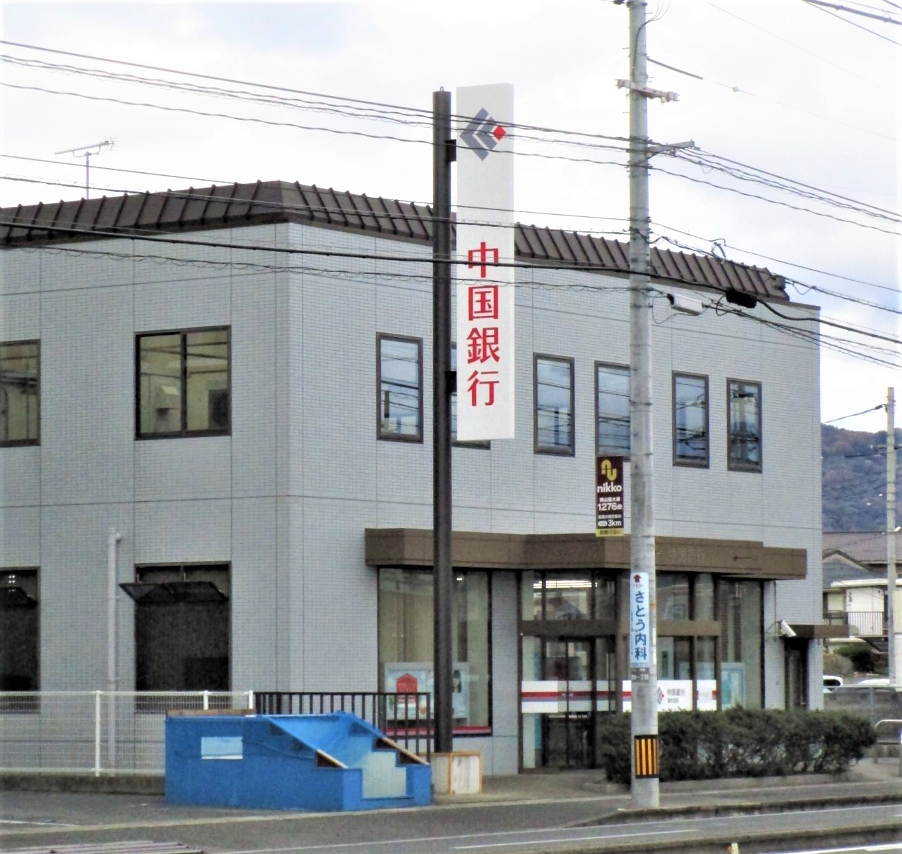 銀行　中国銀行清水支店（銀行）まで726m