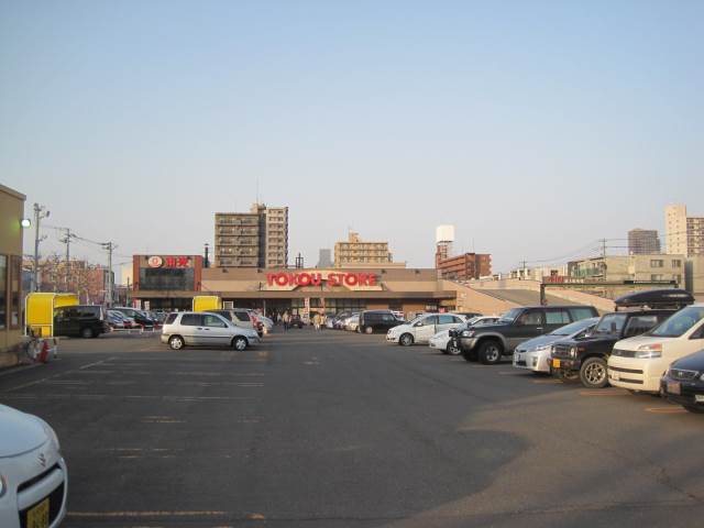 スーパー　東光ストア豊平店（スーパー）まで942m