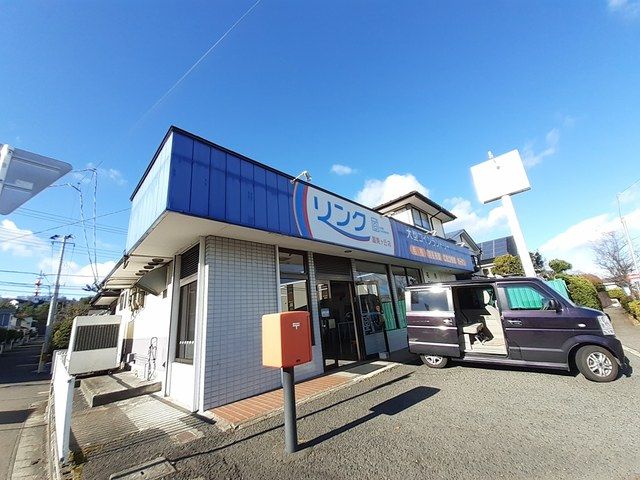 その他　大型コインランドリー　リンク（その他）まで530m