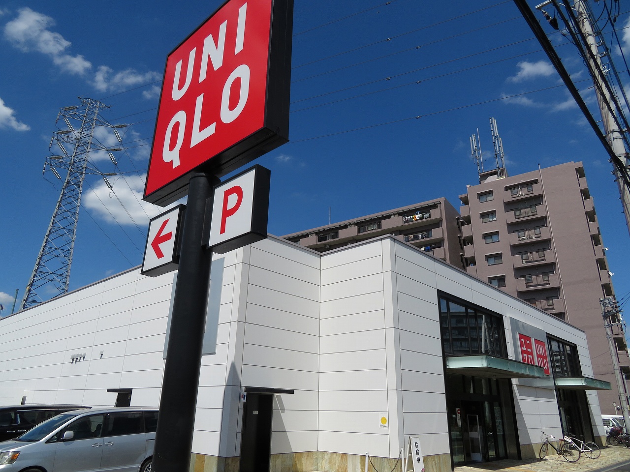 ショッピングセンター　ユニクロ草加花栗店（ショッピングセンター）まで705m