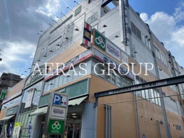 ドラックストア　ミネドラッグときわ台店（ドラッグストア）まで583m