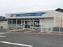 その他　コインランドリーバブルバスケット日立森山店（その他）まで1139m
