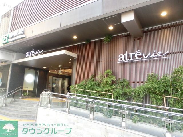 ショッピングセンター　アトレヴィ巣鴨（ショッピングセンター）まで210m