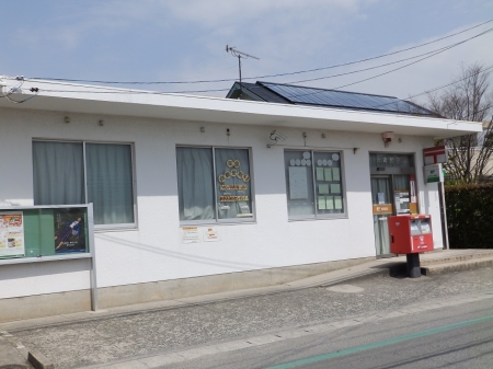 郵便局　大歳郵便局（郵便局）まで818m