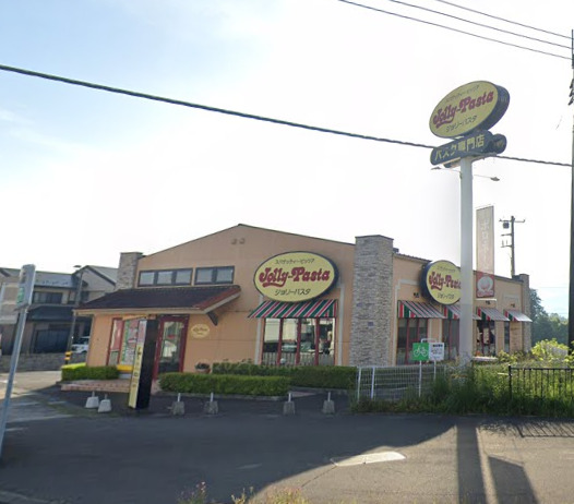 飲食店　ジョリーパスタ 御殿場店（飲食店）まで304m