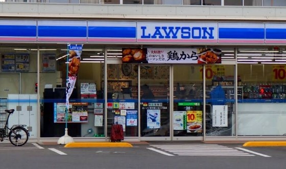 コンビニ　ローソン厚木緑ヶ丘二丁目店（コンビニ）まで468m
