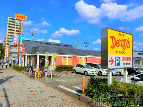 飲食店　デニーズ　笠寺店（飲食店）まで882m
