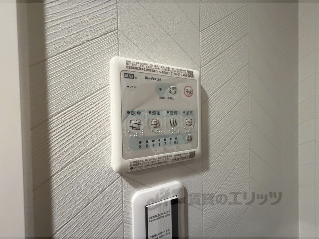 その他設備　浴室乾燥機