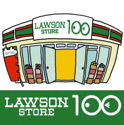 その他　ローソンストア100 LS名古屋丸の内店（その他）まで819m