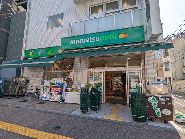 スーパー　マルエツ プチ 花川戸二丁目店（スーパー）まで467m
