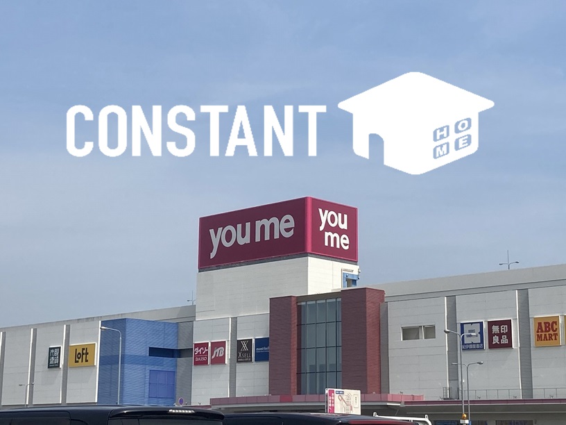 ショッピングセンター　ゆめタウン徳島店（ショッピングセンター）まで2785m