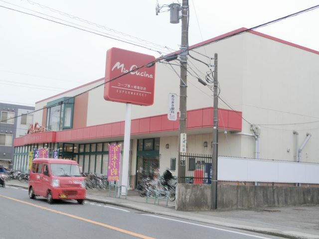 スーパー　コープかながわ（スーパー）まで100m