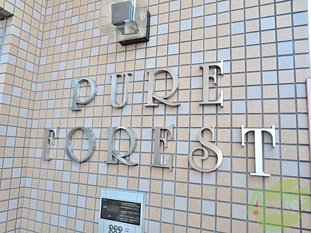 その他　（その他）まで100m