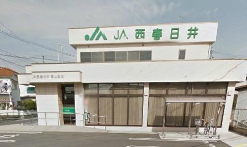 その他　JA西春日井青山支店（その他）まで383m