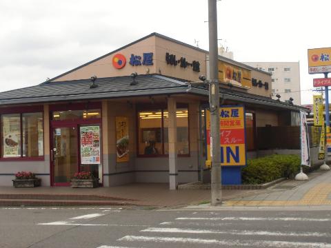 その他　松屋豊山店（その他）まで583m