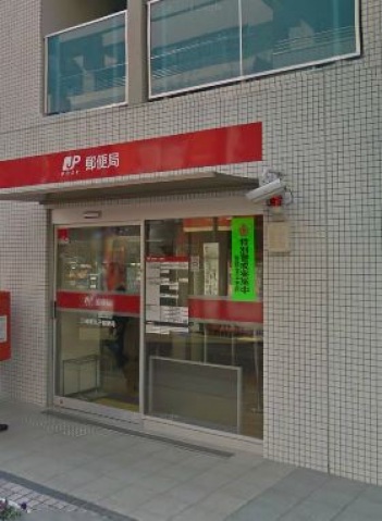 郵便局　川崎新丸子郵便局（郵便局）まで325m