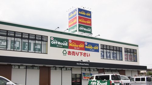 その他　ハードオフ オフハウス ホビーオフ 木更津店（その他）まで879m