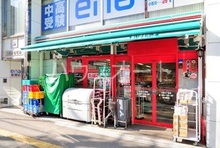 スーパー　まいばすけっと台東下谷3丁目店（スーパー）まで198m