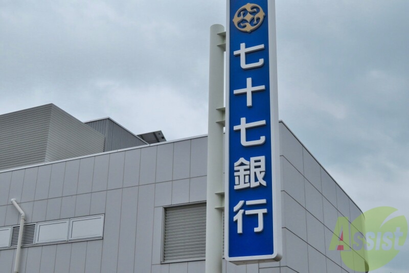 銀行　七十七銀行 河原町支店（銀行）まで727m