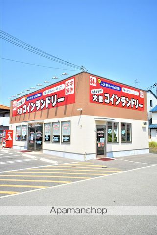 その他　コインランドリー（その他）まで257m