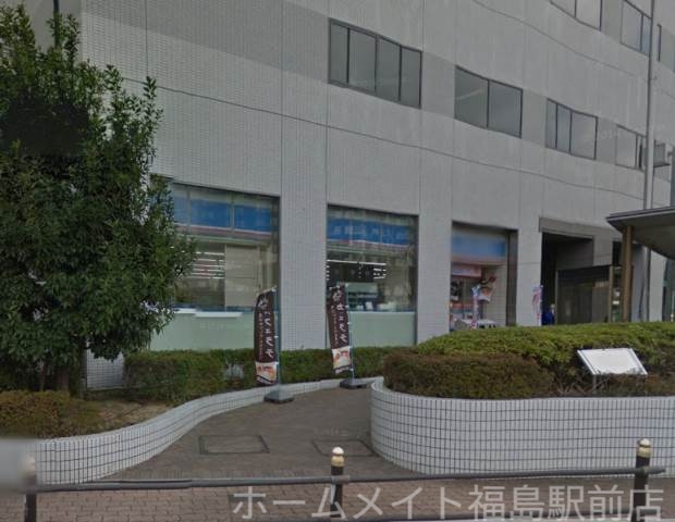 コンビニ　ローソンJR新福島駅前店（コンビニ）まで262m