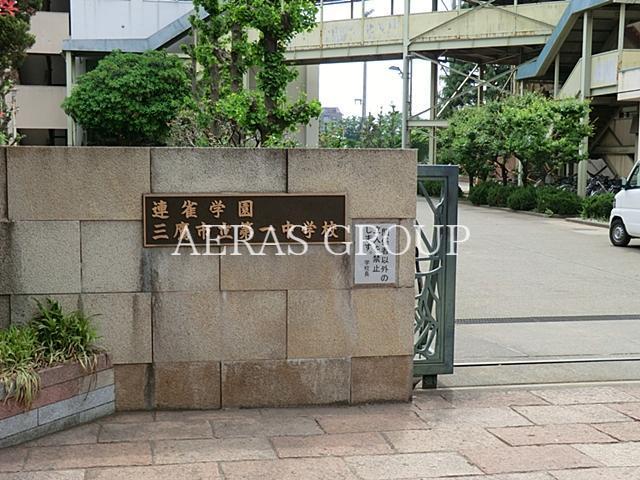 中学校　三鷹市立第一中学校（中学校）まで952m