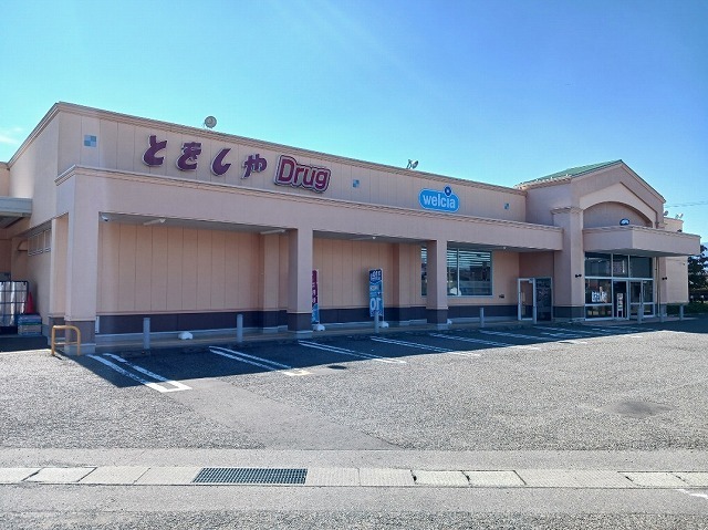 ドラックストア　とをしや　塩尻大小屋店（ドラッグストア）まで800m