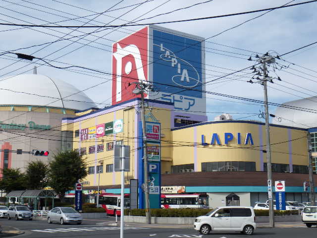 ショッピングセンター　ラピア（ショッピングセンター）まで884m