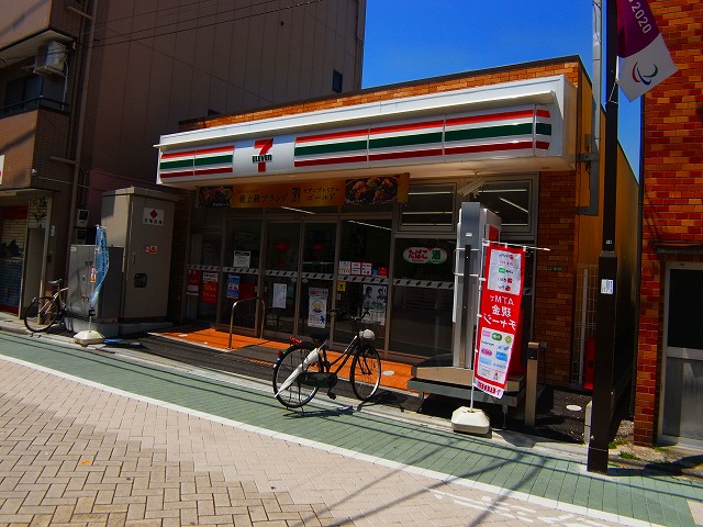 コンビニ　セブンイレブン　千住4丁目店（コンビニ）まで290m
